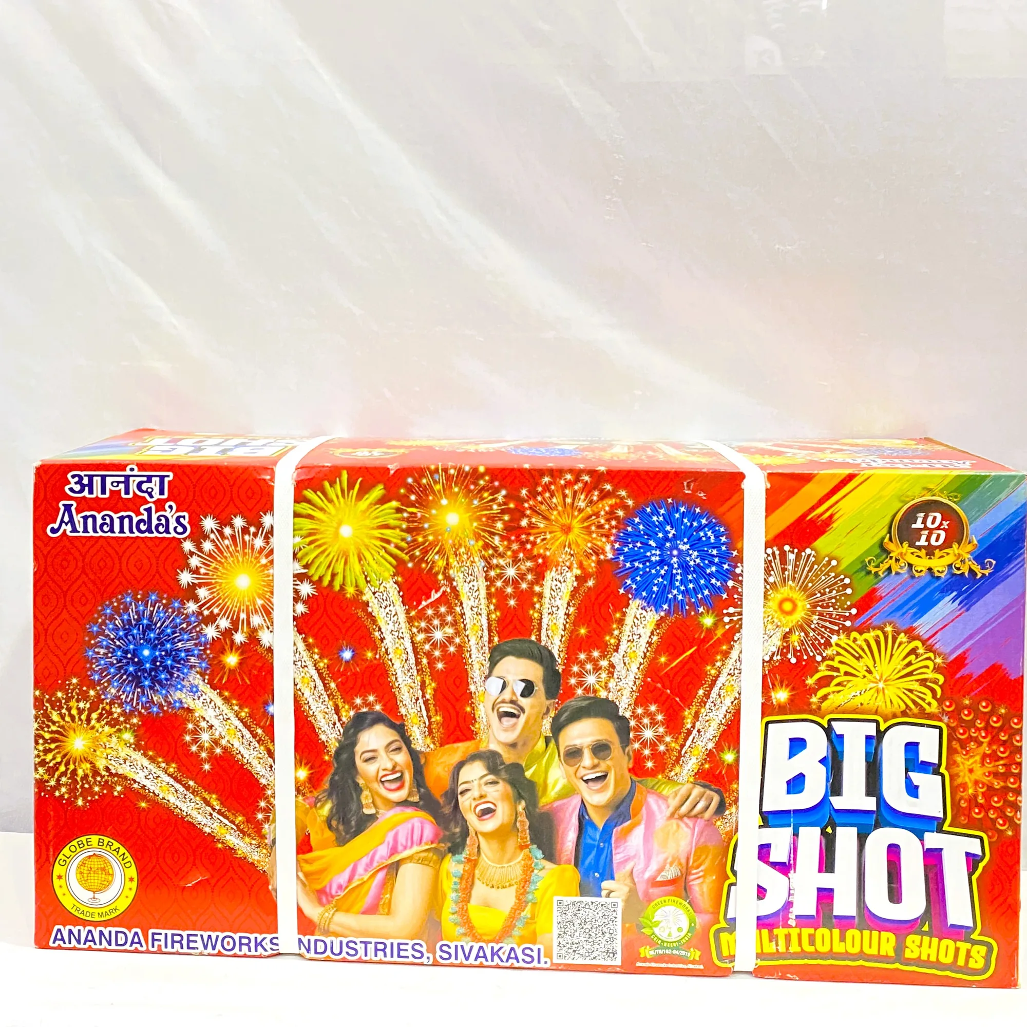 15 Big Shots