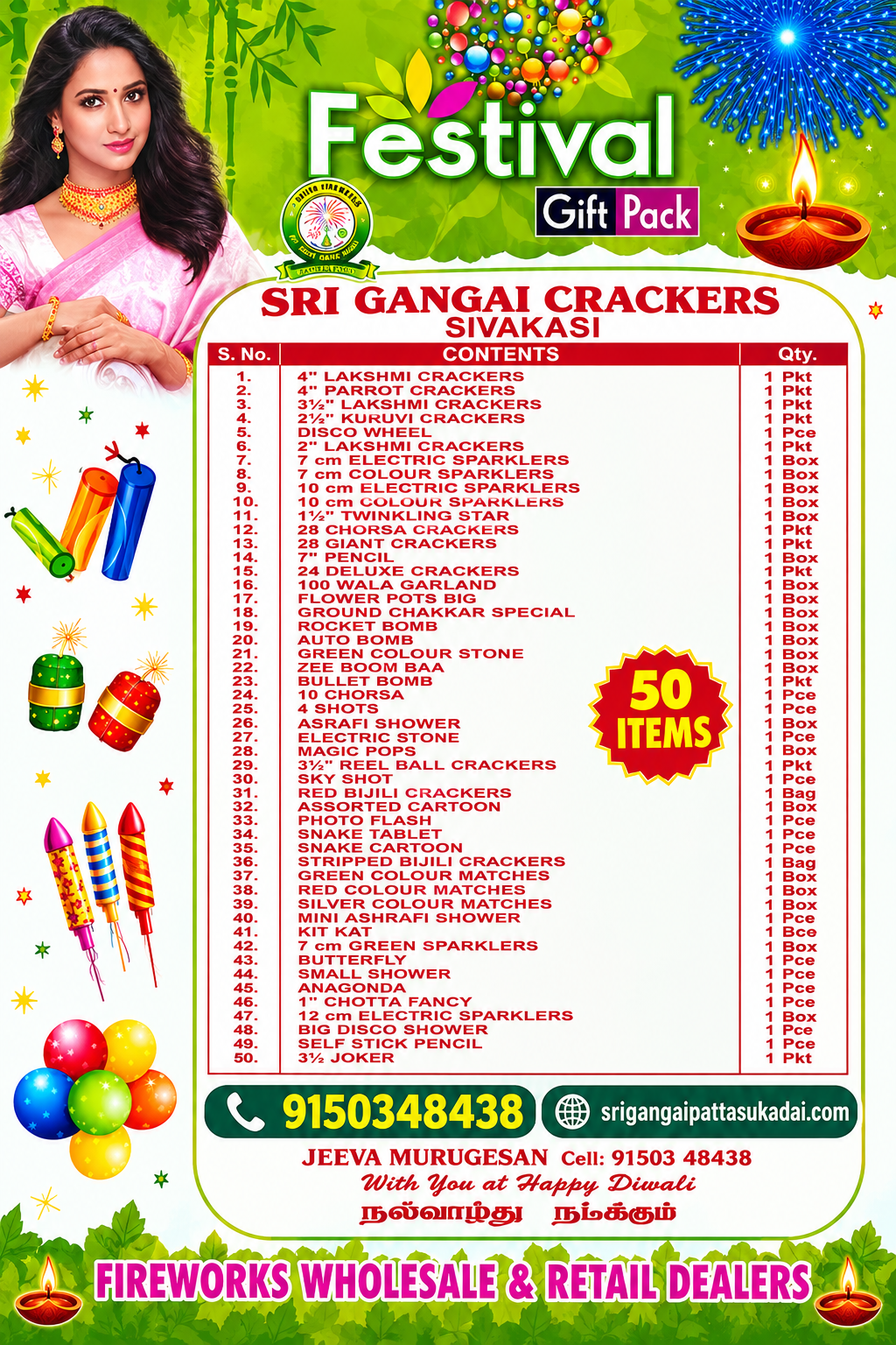 50 Items Gift