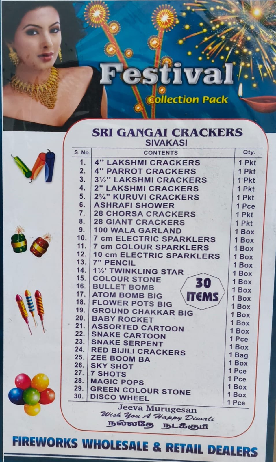 35 Items Gift