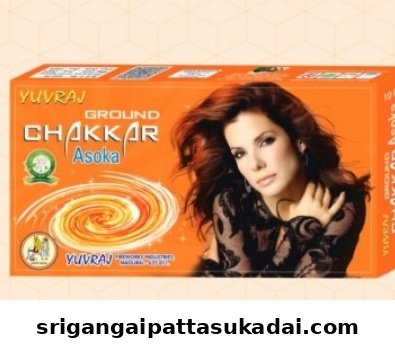 Ground Chakkar